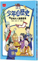 Teenagers Reading History 2: Who Is the Best Prime Minister?