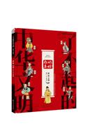 Awesome Chinese Civilization - Hello, Names