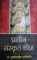 Pracheen Sanskrit Kosh