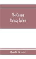 Chinese railway system