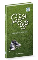 Rehab Book (àª°àª¿àª¹à«‡àª¬ àª¬à«�àª•) - Dr. Nimitt Oza