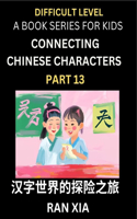 Simplified Chinese Characters for Kids (Part 13)- Difficult Level Test Series for Children to Recognize Chinese Characters by Column Matching, Suitable for HSK All Levels, Fast Learn Reading Mandarin Chinese Language, Culture, History with Simplifi