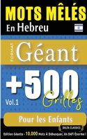 Mots Mêlés En Hebreu Format Géant: 500 Grilles Pour Les Enfants - Vol.1 - Delta Classics - Édition Géante - 10.000 Mots À Débusquer, Le Défi Ultime !