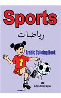 Arabic Coloring Book