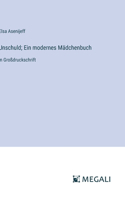 Unschuld; Ein modernes Mädchenbuch