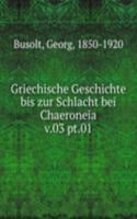 Griechische Geschichte bis zur Schlacht bei Chaeroneia