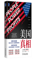 People Power and Prifits