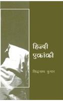 Hindi Ekanki