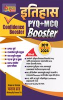CONFIDENCE BOOSTER-ITIHAS/HISTORY PYQ+MCQ BOOSTER(2011-2024)PAWAN SIR/2024.