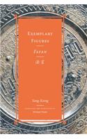 Exemplary Figures / Fayan&#27861;&#35328;