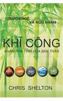 Khí Công - Khám phá tinh hoa bản thân
