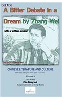 Chinese Literature and Culture: A Bitter Debate in a Dream by Zhang Wei: Volume 9