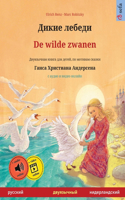Дикие лебеди - De wilde zwanen (русский - нидерландский)