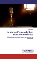 Le star nell'epoca del loro consumo mediatico