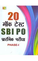 20 MOCK TEST SBI PO PRARAMBHIK PARIKSHA PHASE-I