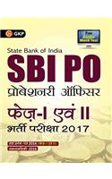 SBI PO 2017 Phase I and Phase II Guide (Hindi)