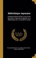 Bibliothèque Japonaise