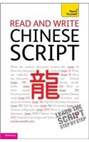 Read and write Chinese script: Teach Yourself