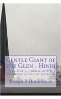 Gentle Giant of the Glen - Hindi