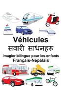 Français-Népalais Véhicules Imagier bilingue pour les enfants: (Freebilingualbooks.com)