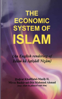 The Economic system of islam