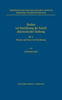 Studien Zur Entzifferung Der Schrift Altkoreanischer Dichtung: Band I: Theorie Und Praxis Der Entzifferung. Band II: Konkordanz. Teil 1: Silla - Hyangga(37 Verèoffentlichungen Des Ostasien-Instituts Der Ruhr-Universi)