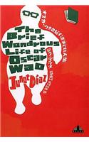 The Brief Wondrous Life of Oscar Wao