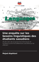 Une enquête sur les besoins linguistiques des étudiants saoudiens