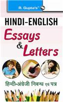 Hindi English Essays & Letters