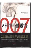 Carte Blanche: (Korean)