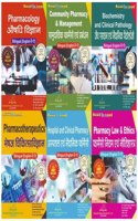 THAKUR PUBLICATION Dpharma Bilingual 2nd Year 6 Book Set, NO.1 BOOKS IN PHARMACY WITH 100% SYLLABUS COVERED