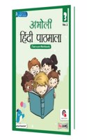 AMOLI Hindi Pathmala Class - 3 (Text-cum Workbook) [Paperback] Dr. Nirmal Dalal