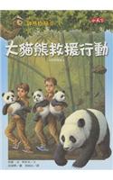 Magic Tree House #48