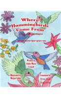 Where Hummingbirds Come From Bilingual Hebrew English