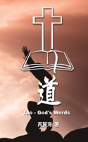 Tao - God's Words: &#36947;