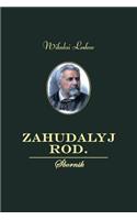 Zahudalyj Rod. Sbornik