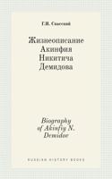 Жизнеописание Акинфия Никитича Демидова.: (Russian History Books)