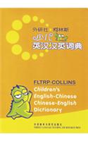 Children's English-Chinese Chinese-English Dictionary