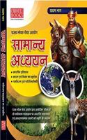 Mithila
