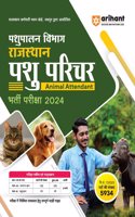 Rajasthan Animal Attendant Guide (Editioni)