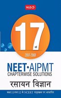 17 Years (2001-2017) NEET AIPMT Chapterwise Solutions - Chemistry