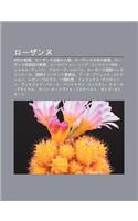 R Zan'nu: Imdno Jiao Yuan, R Zan'nu Ch Sh Nno Ren Wu, R Zan'nu Da Xueno Jiao Yuan, R Zan'nu y N Le Yuanno Jiao Yuan(Japanese)