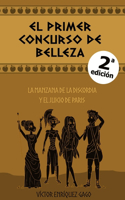 El primer concurso de belleza
