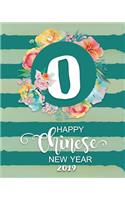 Happy Chinese New Year 2019: Year of the Pig Monogram Floral Letter O