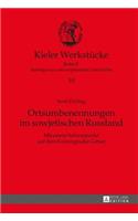 Ortsumbenennungen im sowjetischen Russland