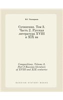 Compositions. Volume 3, Part 2 Russian literature of XVIII and XIX centuries: (Russian)