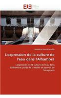 L''expression de la Culture de l''eau Dans l''alhambra