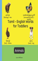 Tamil - English Words for Toddlers - Animals