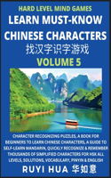 Mandarin Chinese Character Mind Games (Volume 5): Hard Level Character Recognizing Puzzles, A Book for Beginners to Learn Chinese Characters, A Guide to Self-Learn Mandarin, Quickly Recognize & Reme