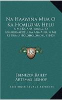 Na Haawina Mua O Ka Hoailona Helu